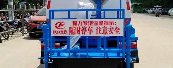 东风5吨洒水车
